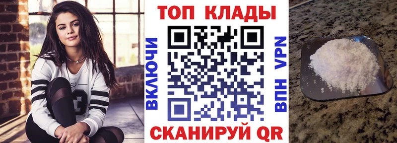 Купить наркотики Ярославль МАРИХУАНА  A PVP  МЕФ 