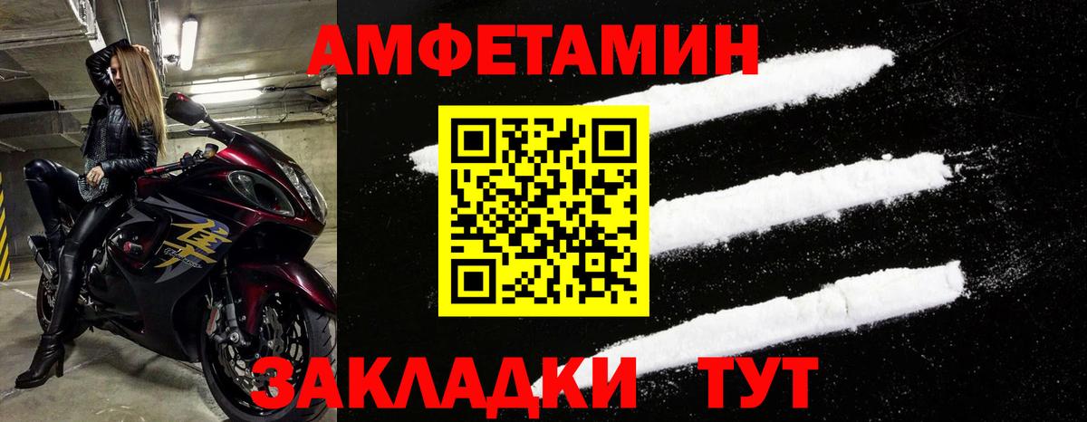 АМФ Premium Ярославль