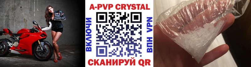 нарко площадка Telegram blacksprut ссылки Ярославль APVP Соль