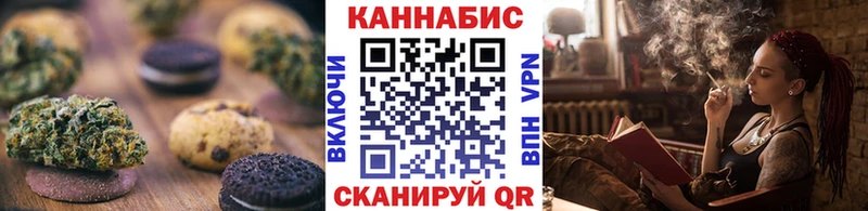 Cannafood конопля  Ярославль 
