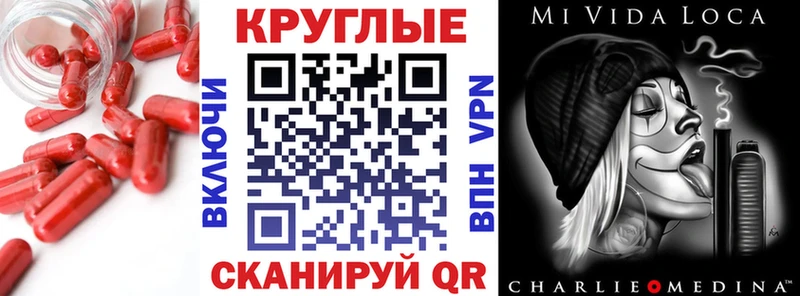 Экстази VHQ даркнет сайт Ярославль