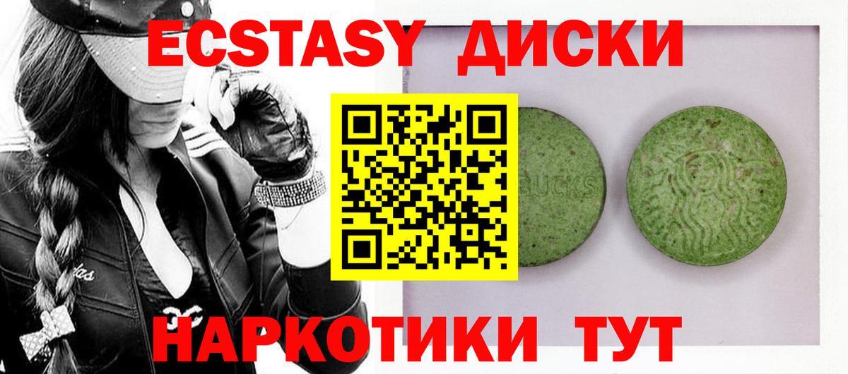где продают   Ecstasy Дубай  ЭКСТАЗИ  мега как зайти  это состав  Ярославль  Вход с VPN  Ecstasy таблы 