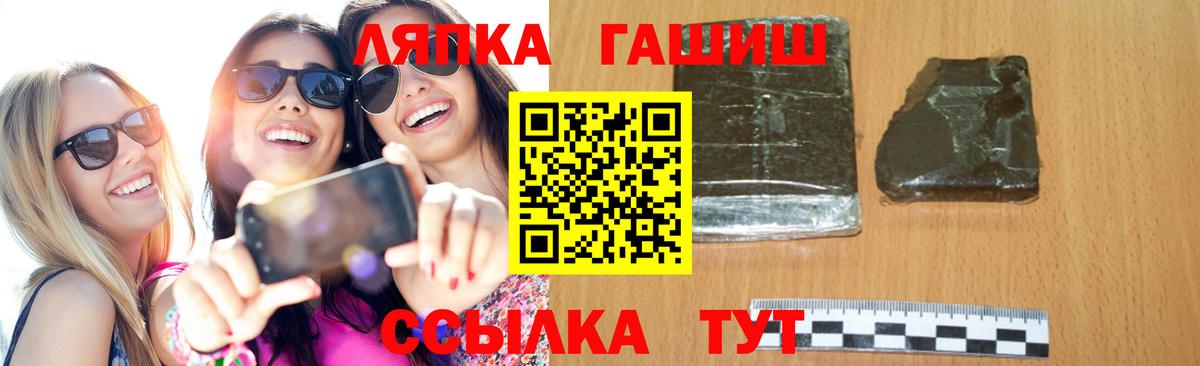 Гашиш ice o lator Ярославль