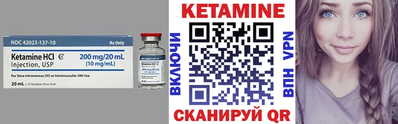 дарк нет клад  Ярославль  Кетамин VHQ 