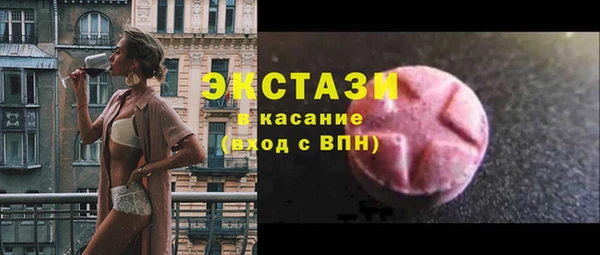 соль курить ск Абаза