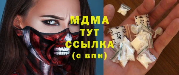 соль курить ск Абаза