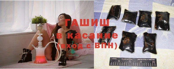 соль курить ск Абаза