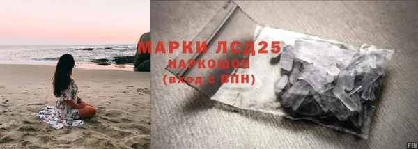 соль курить ск Абаза