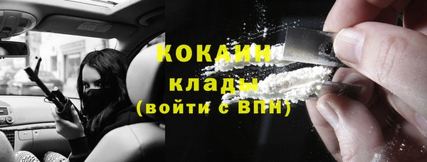 соль курить ск Абаза