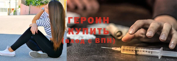 наркотики Абинск