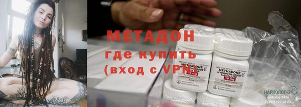 дурь Абдулино