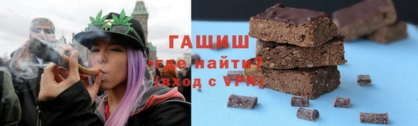 соль курить ск Абаза
