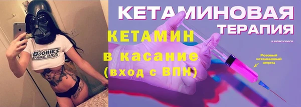 соль курить ск Абаза