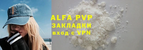 дурь Абдулино