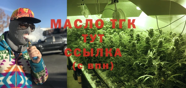 соль курить ск Абаза