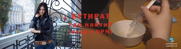 дурь Абдулино