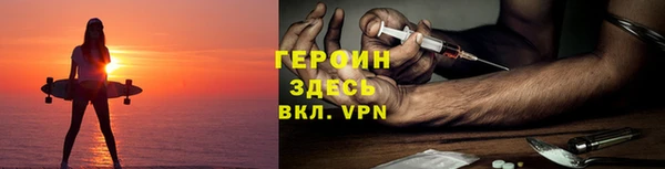 наркотики Абинск