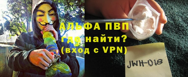 соль курить ск Абаза