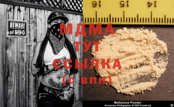 дурь Абдулино