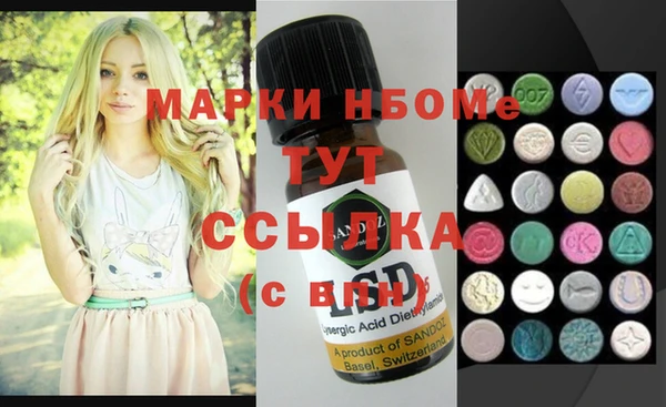 соль курить ск Абаза