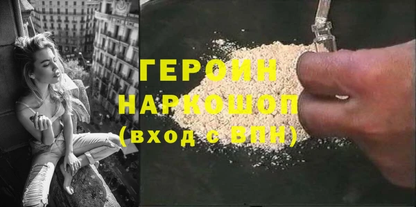 наркотики Абинск
