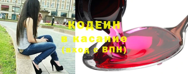 соль курить ск Абаза