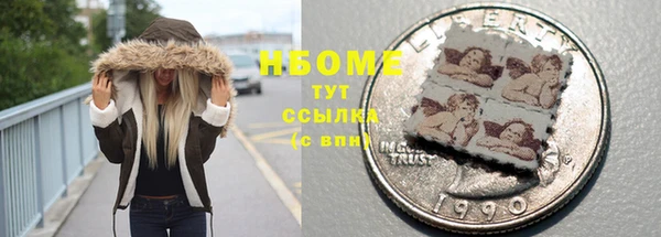 дурь Абдулино