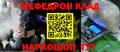 ГАЛЛЮЦИНОГЕННЫЕ ГРИБЫ Рыбинск