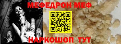 мет Рузаевка