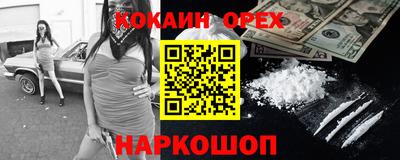 ГАЛЛЮЦИНОГЕННЫЕ ГРИБЫ Рыбинск