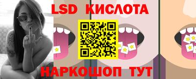 ГАЛЛЮЦИНОГЕННЫЕ ГРИБЫ Рыбинск