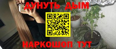 мет Рузаевка