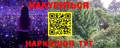 ГАЛЛЮЦИНОГЕННЫЕ ГРИБЫ Рыбинск