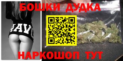 мет Рузаевка