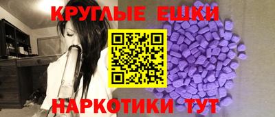 ГАЛЛЮЦИНОГЕННЫЕ ГРИБЫ Рыбинск