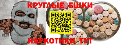 ГАЛЛЮЦИНОГЕННЫЕ ГРИБЫ Рыбинск