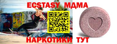мет Рузаевка