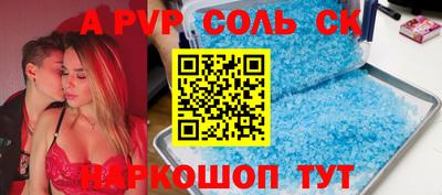 мет Рузаевка