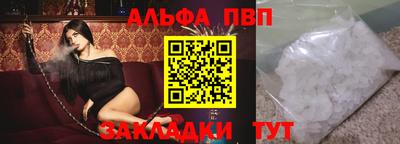 мяу мяу мука Рязань