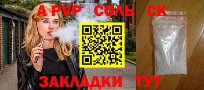 мет Рузаевка