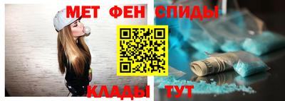 мет Рузаевка