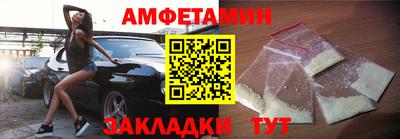 мет Рузаевка