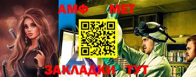 мет Рузаевка