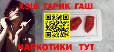 мет Рузаевка