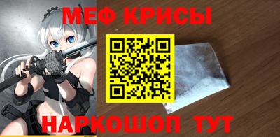 мет Рузаевка