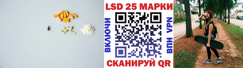LSD-25 экстази ecstasy  Ярославль 