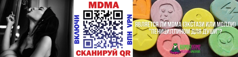 MDMA молли  Ярославль 