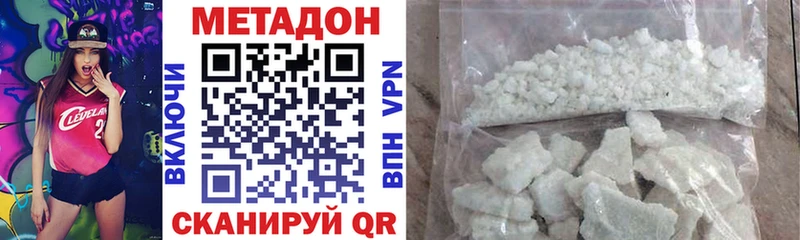 закладки  Ярославль  Метадон VHQ 