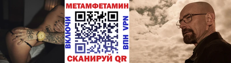 Первитин Декстрометамфетамин 99.9%  Ярославль 