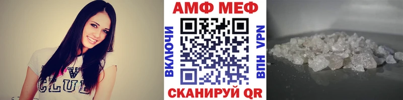 МЕТАМФЕТАМИН пудра Ярославль